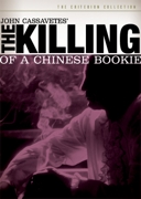 The Killing of a Chinese Bookie Criterion DVD